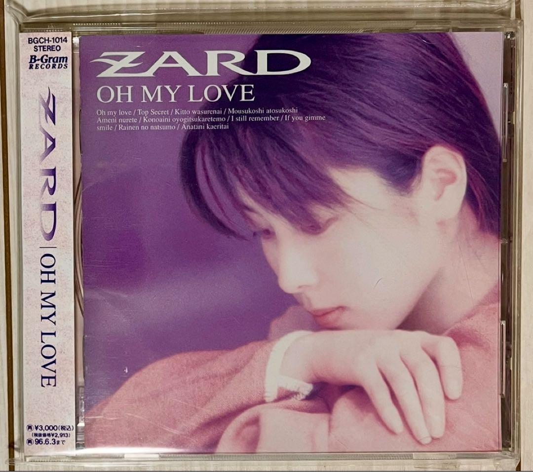 ZARD CD オリジナル アルバム 全11枚セット 1st〜3rdポリドール盤