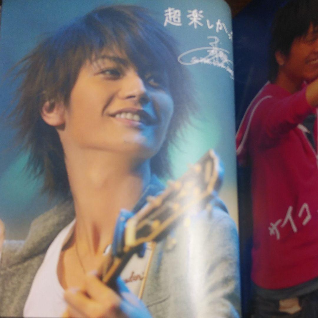 SUPERLIVE 2008 アミューズ 三浦春馬 ハンサムライブフォトブック付