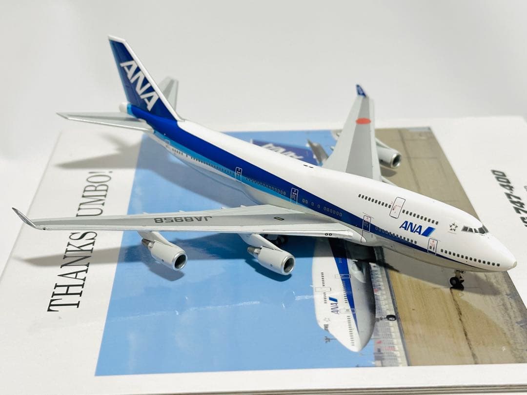 全日空商事 1/400 ANA B747-400 ラストフライトNH40085 - メルカリ