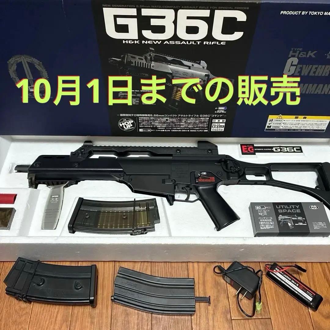 G36C 電動ガン ブラック おまけバッテリー付き Amazon.co.jp: 東京マルイ G36C プラス 電動ガン バッテリー セット