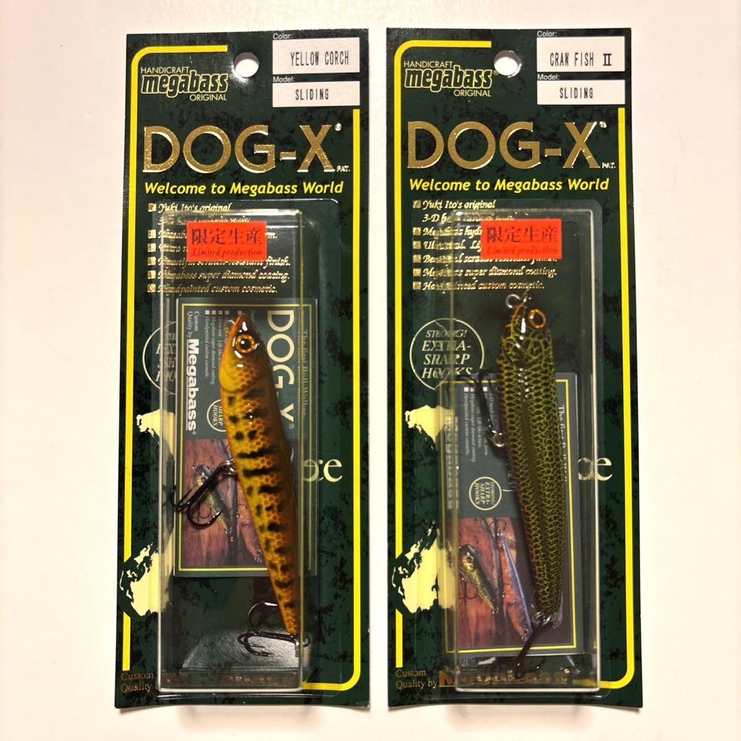 希少・限定生産】メガバス DOG-X 『ヴィンテージ復刻カラー』2個