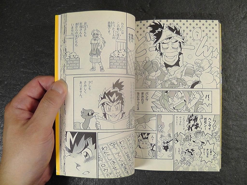 ももいろ討鬼伝 モモタロウくん 3巻 鷹岬諒 ☆2016年 初版 - メルカリ