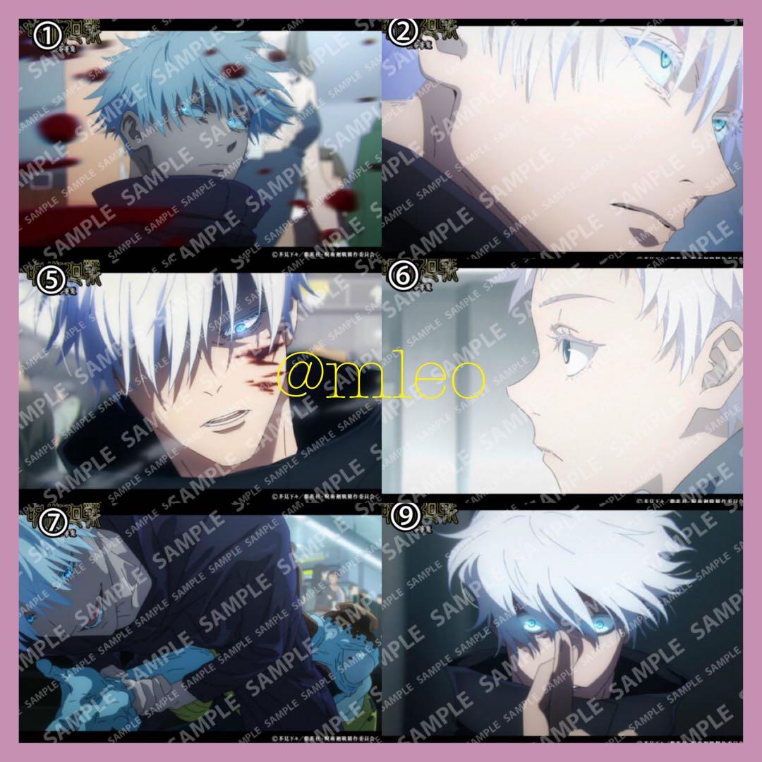 新品】呪術廻戦 アニメ 渋谷事変 ブロマイド 五条悟 6枚 - メルカリ