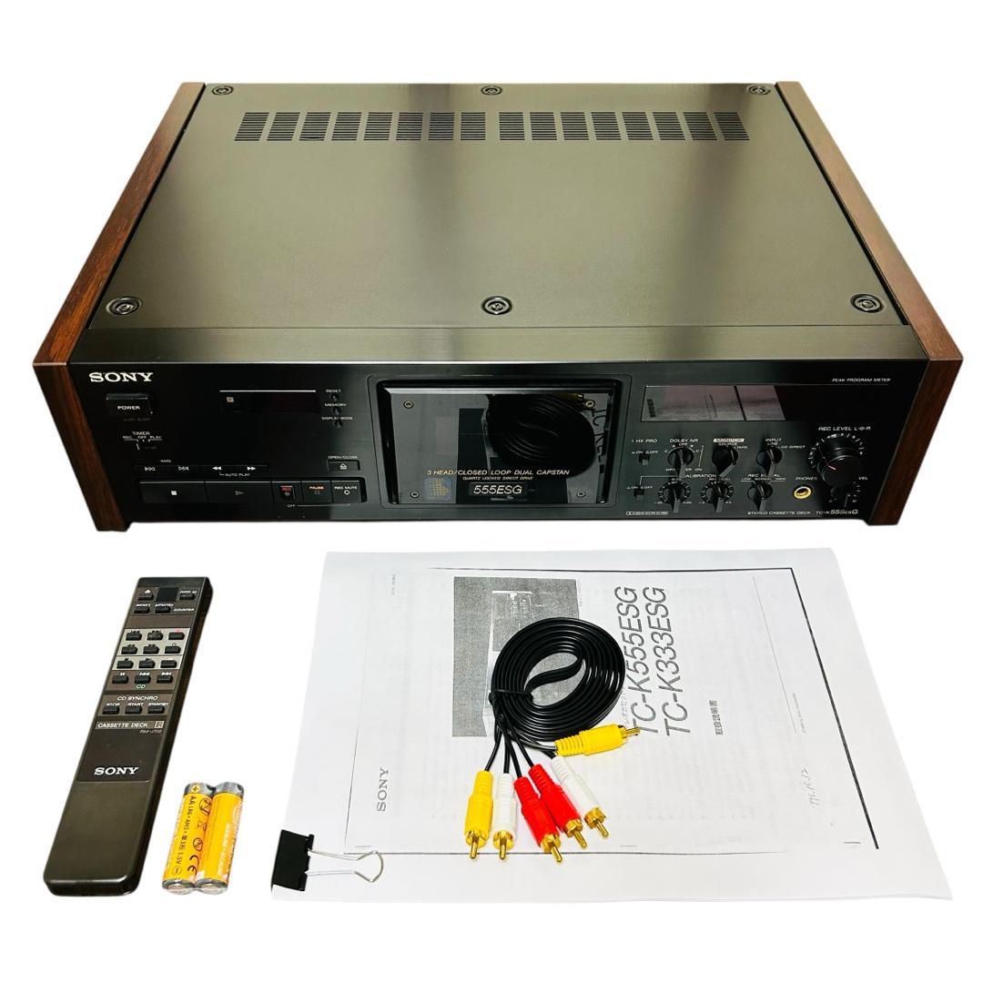 希少品 SONY ソニー TC-K555ESG テープ カセット レコーダー