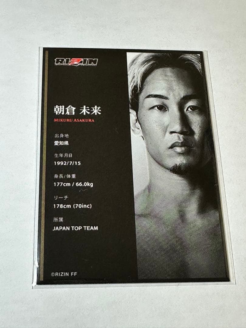 阿*波様 【超激レア】500枚限定 朝倉未来 ライコレリアルカード - メルカリ