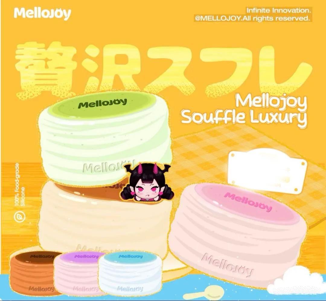 mellojoy メロジョイ スフレ チョコ - メルカリ