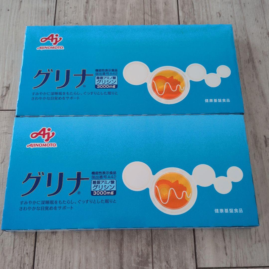 味の素 グリナ グレープフルーツ味 スティック30本入 楽天市場】味の素 睡眠 サプリ 「グリナ」スティック30本入り箱 93g