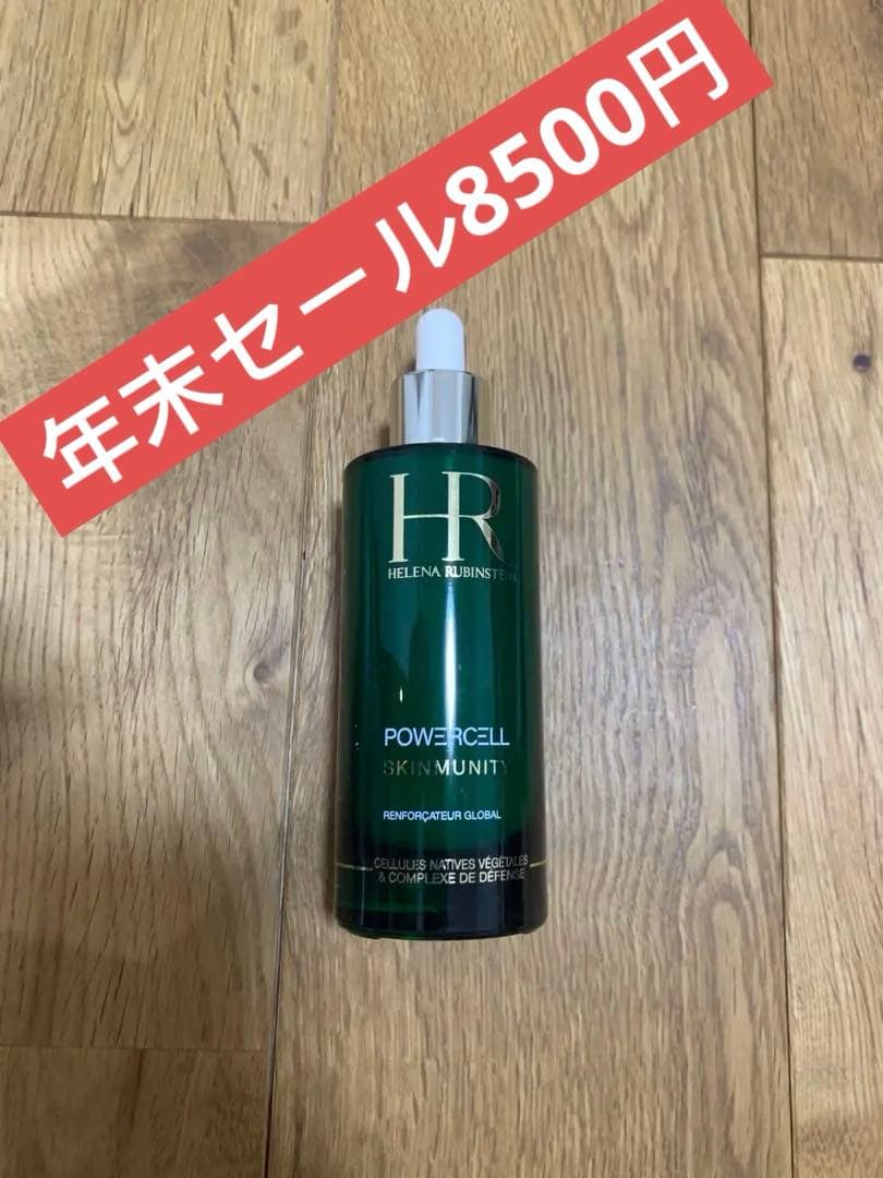 ヘレナルビンスタイン P.C.スキンミュニティ セラム 美容液 ヘレナ ルビンスタイン / P.C. スキンミュニティ セラムの公式商品情報