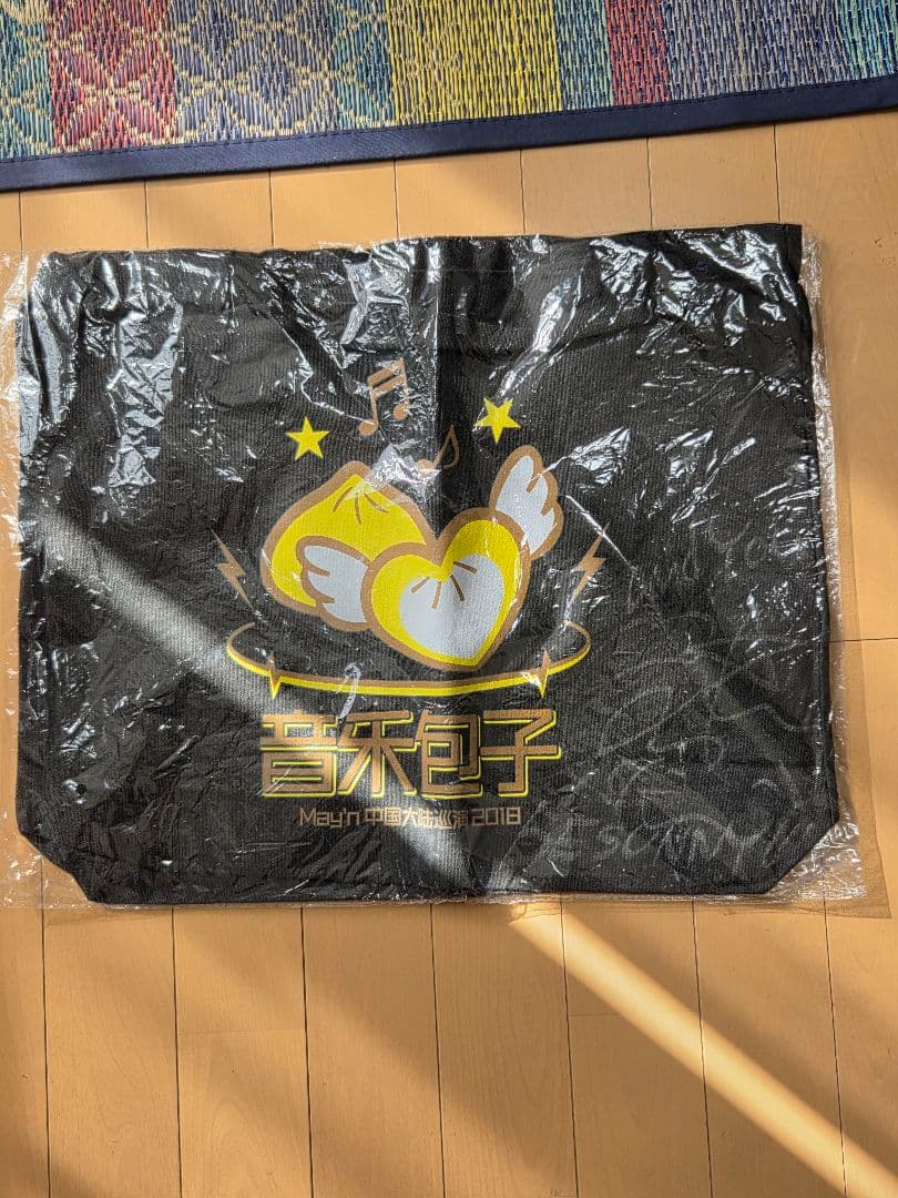 May'n直筆サイン入りトートバッグ May'n ツアーグッズサイン入りトートバッグ｜Yahoo!フリマ（旧PayPay