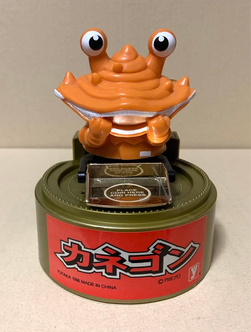 カネゴン アクション バンク ゼンマイ式 貯金箱 ユタカ