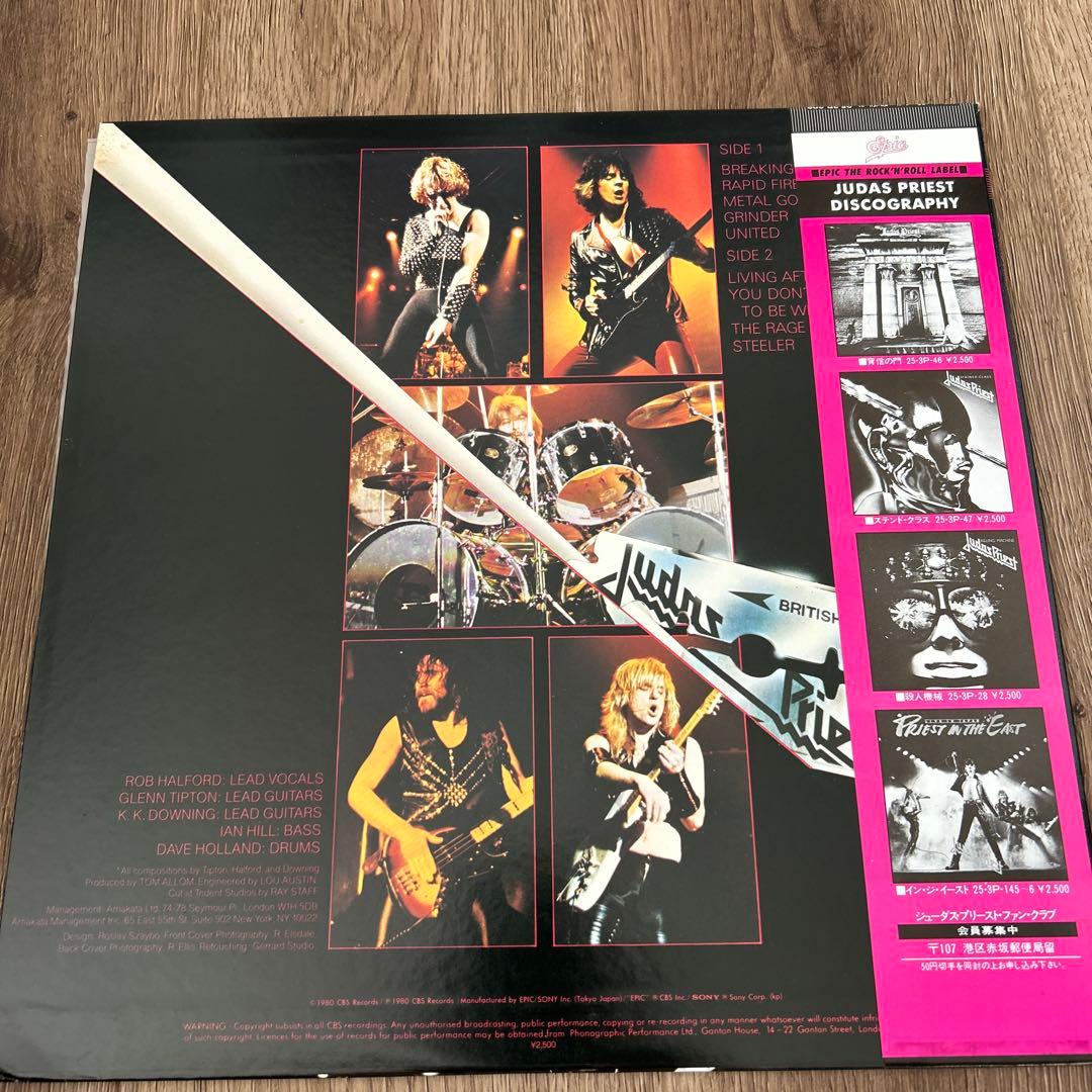 judas priest ブリティッシュスティール 国内初盤完品