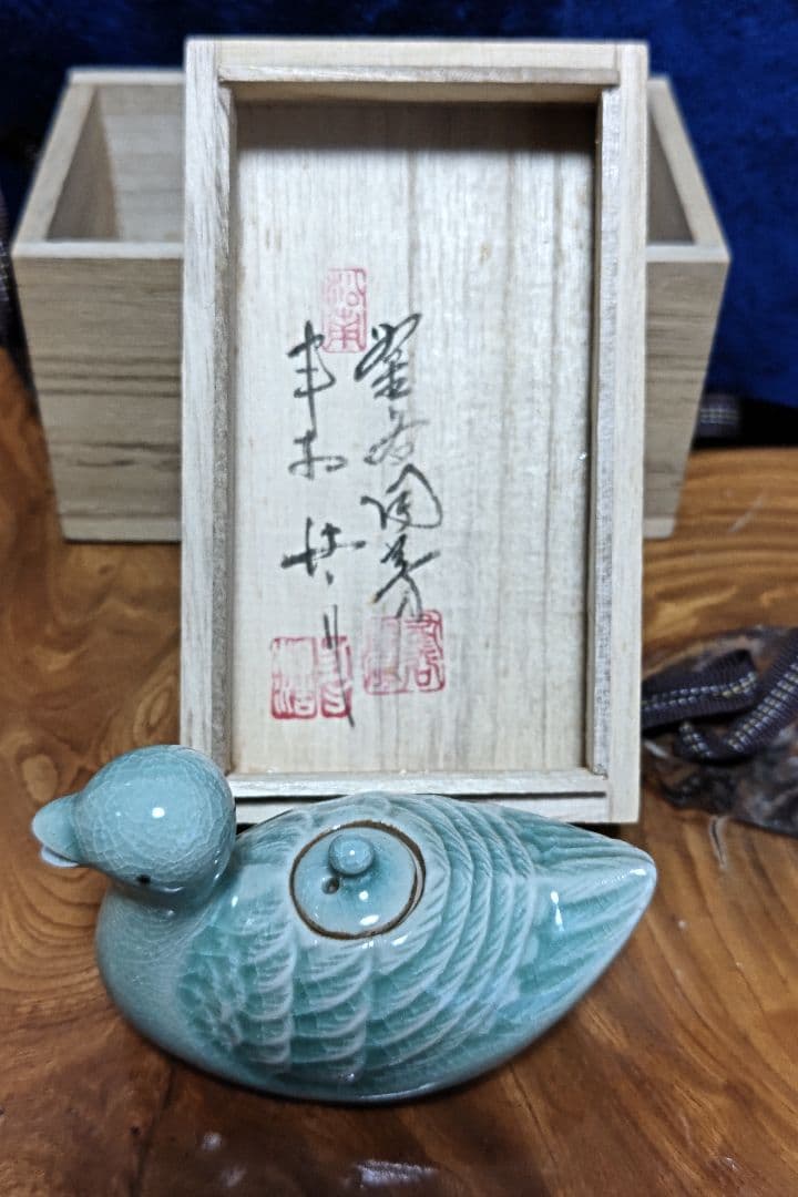 申相浩 水滴 釜谷陶房 書道具 - メルカリ