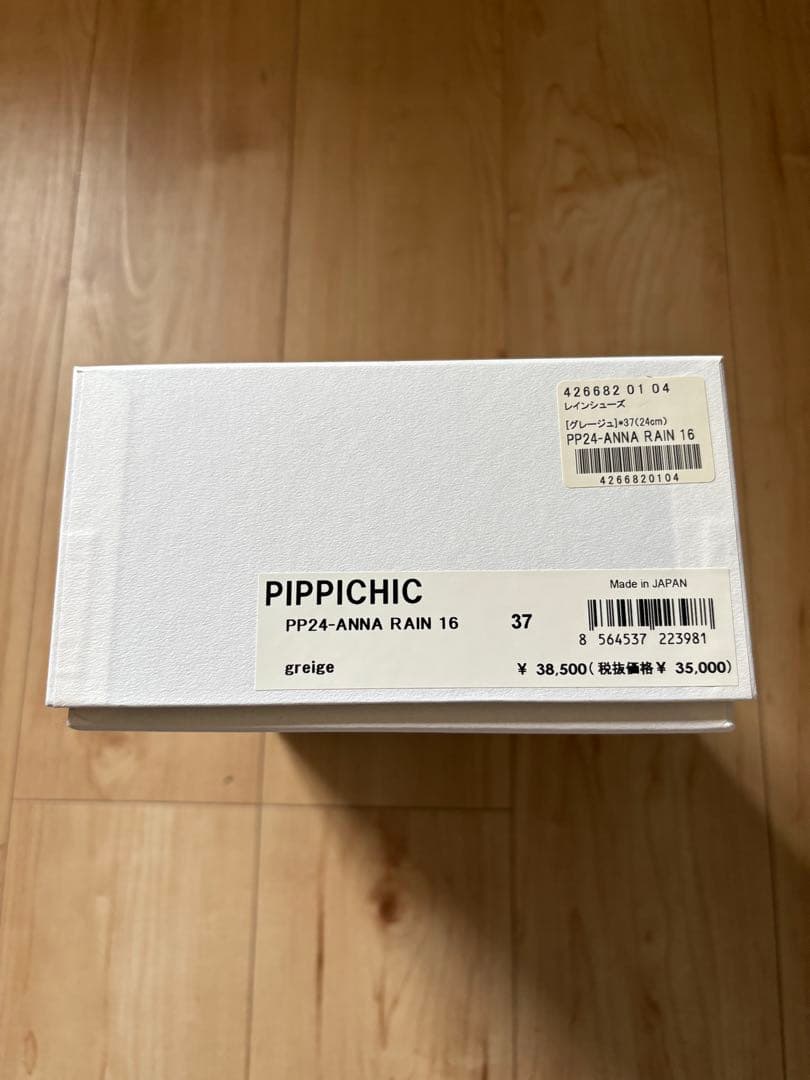 最終値下げ！【新品】PIPPICHIC ANNAレイン