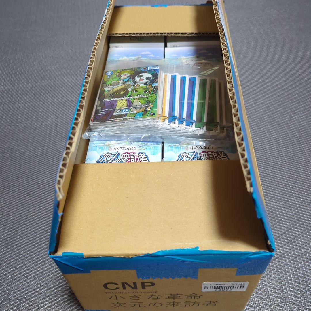 未開封品】CNPトレカ小さな革命次元の来訪者 カートン 10BOX+特典付き
