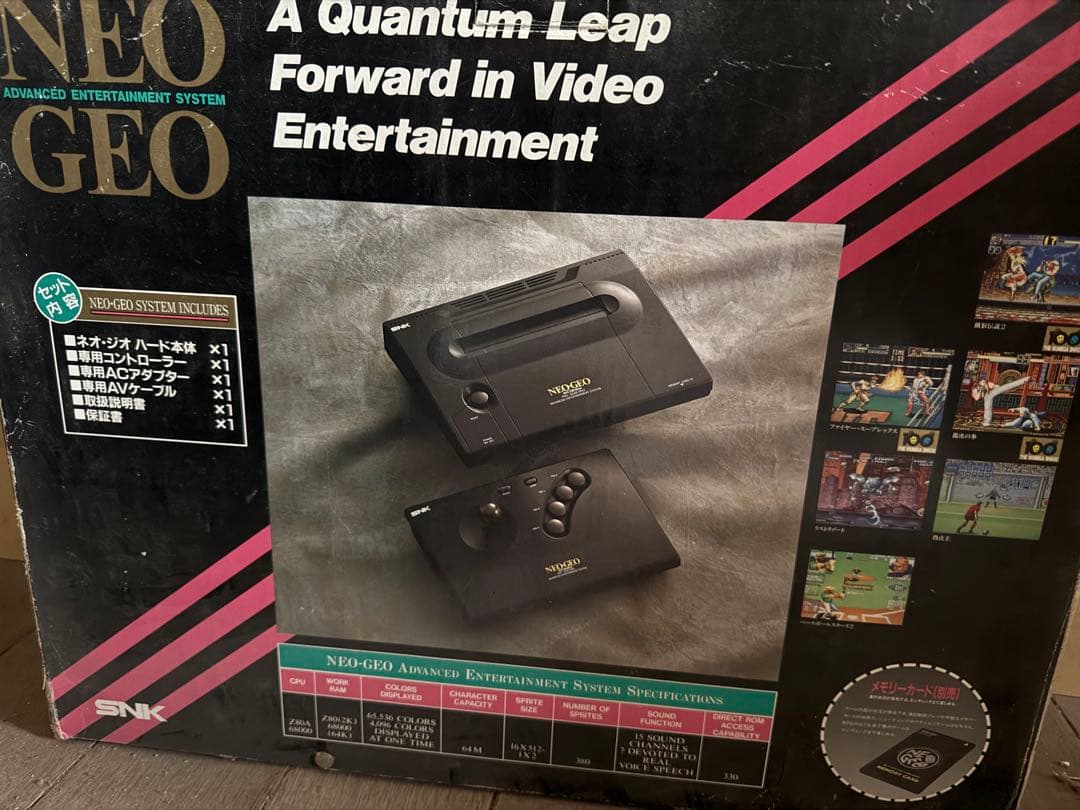 NEO-GEO アドバンスドエンターテインメントシステム Buy Neo Geo Neo Geo Advanced Entertainment System Trade-In