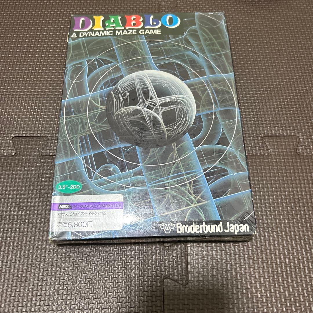 ディアボロ　ダイナミック　メイズ　ゲーム　MSX 3-major2-95.png