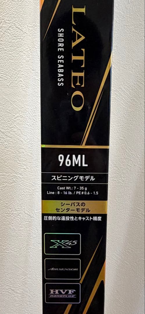 ダイワ ラテオ 96ML シーバスロッド 2ピース 箱・袋あり 美品 ラテオ