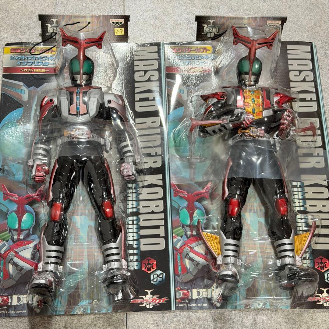 仮面ライダーカブト ビッグサイズソフビフィギュア インブリスター 18
