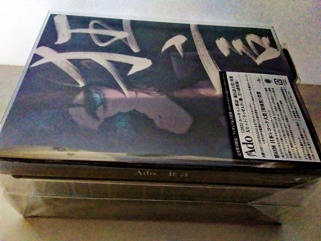 狂言 (完全数量限定：CD＋フィギュア＋書籍盤)(缶バッジ)