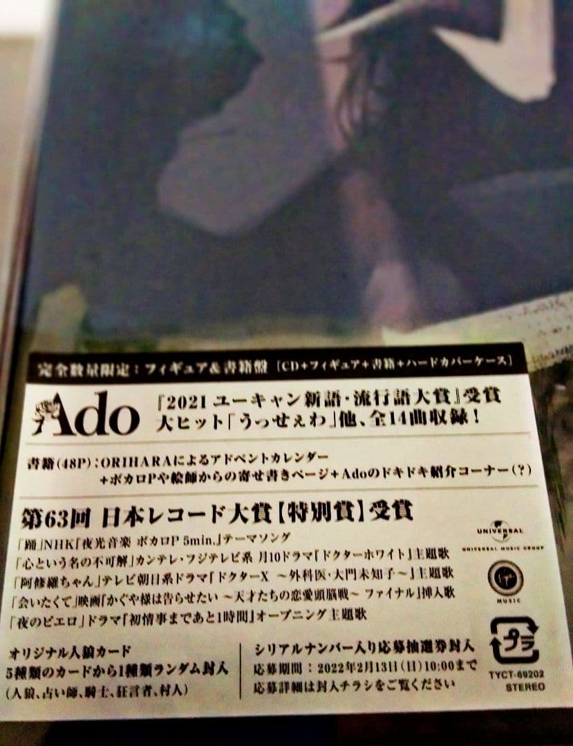 狂言 (完全数量限定：CD＋フィギュア＋書籍盤)(缶バッジ)