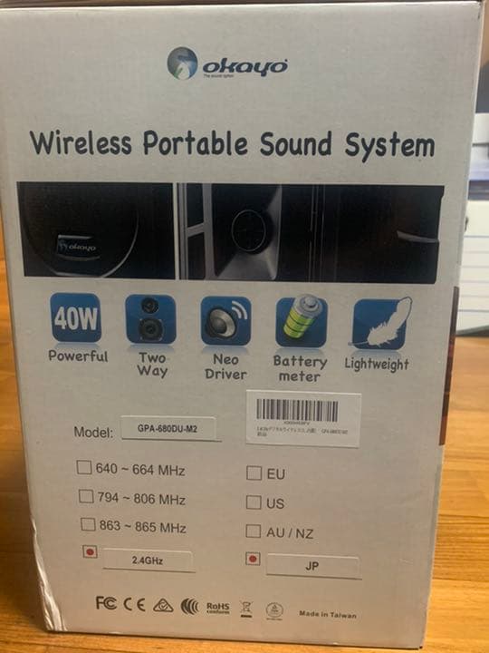 okayo 2.4GHz デシダルワイヤレスコンパクトスピーカー(マイク2本付)