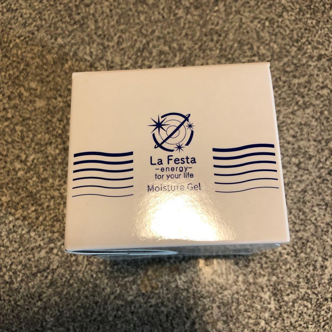 お値下げ中！La Festa エナジージェル 保湿効果 ジェル 潤い フェイス
