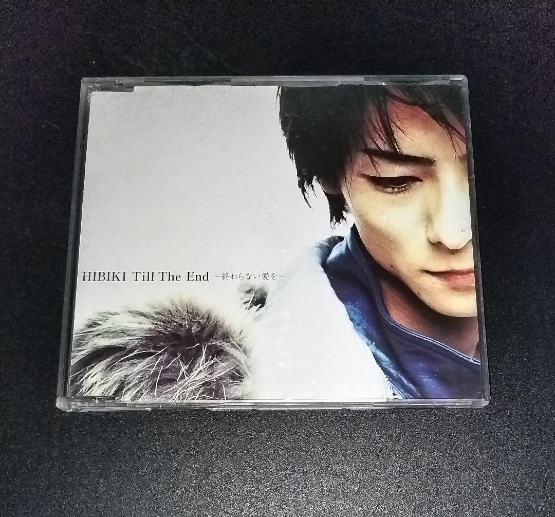 D+SHADE HIBIKI セット Yahoo!オークション - D-SHADE ディシェイド ( HIBIKI / KEN / YOSHIH