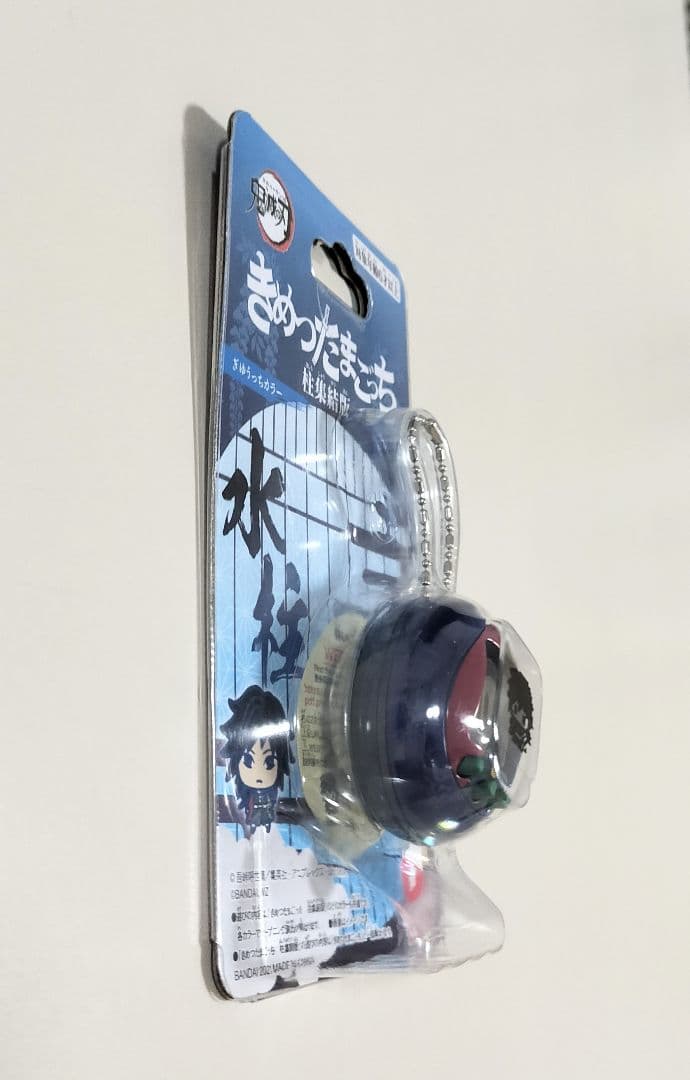 未開封 きめつたまごっち 柱集結版 ぎゆうっちカラー 冨岡義勇 水柱 鬼