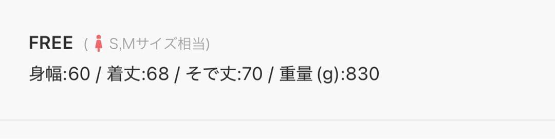 トップス YURU-RI