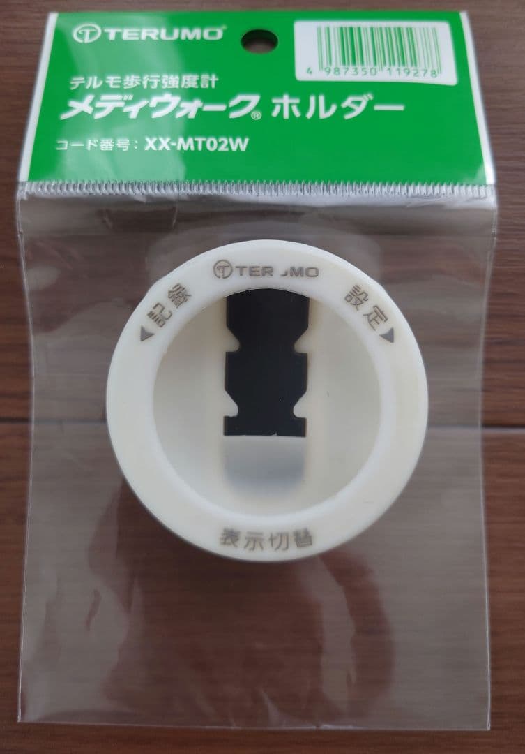 TERUMO メディウォーク 歩数計 MT-KT02DZ ホルダー＋電池付き