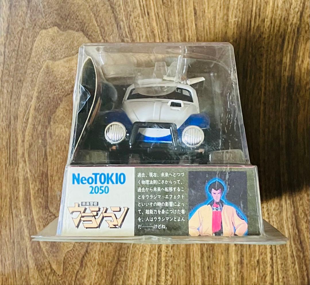 未来警察ウラシマン マグナビートル 1/24スケール ラジコンカー - メルカリ