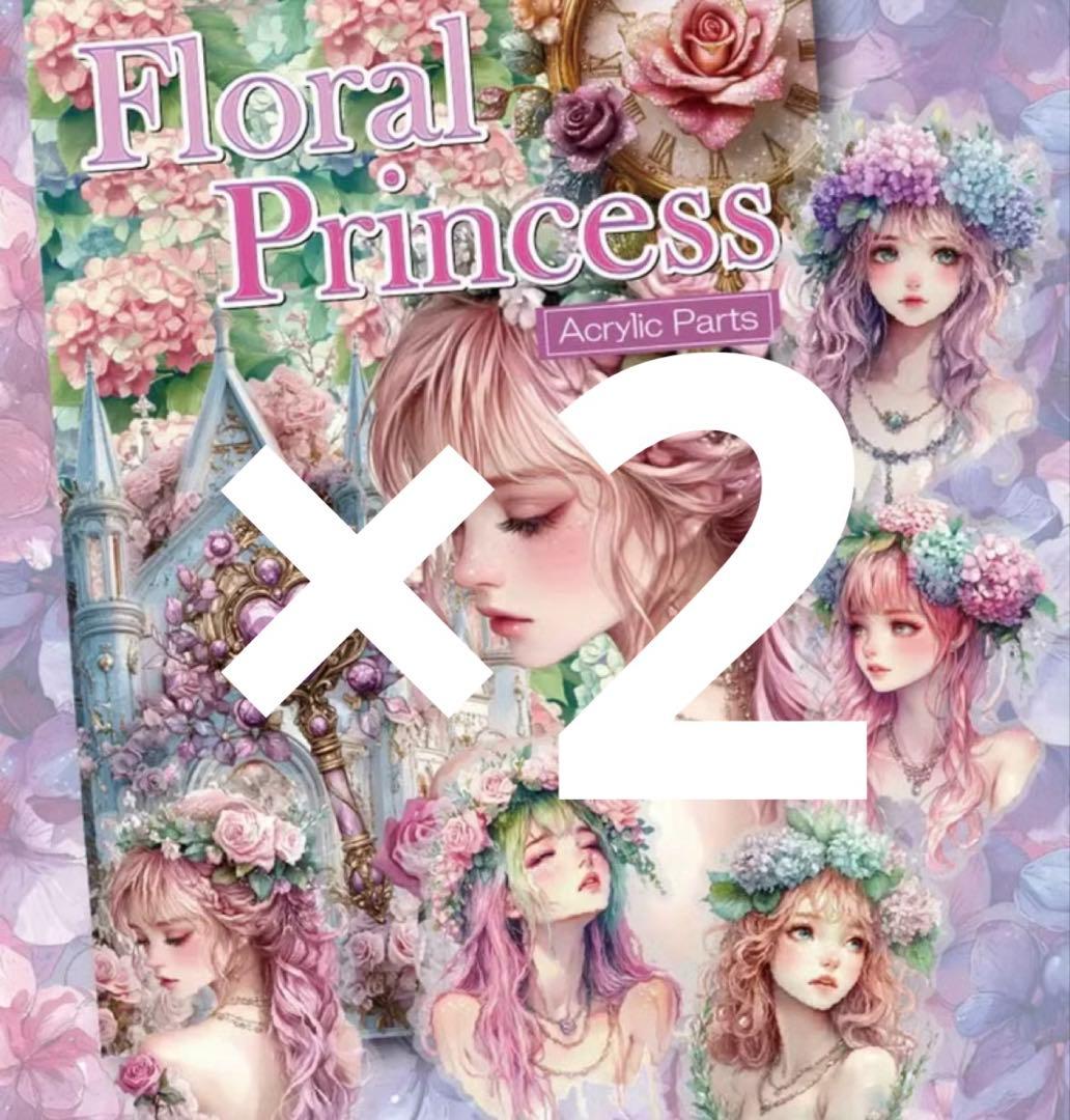 babymama様♡ありがとうございます♡