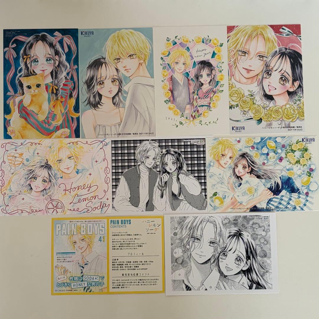 ハニーレモンソーダ 1~28巻 関連本1冊 特典付き - メルカリ