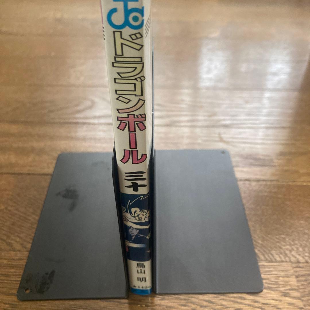 ドラゴンボール 初版 30巻 - メルカリ