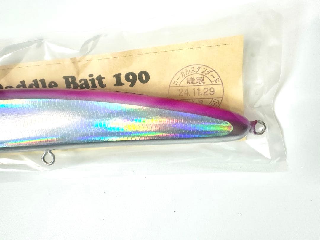 ローカルスタンダード パドルベイト190 最新モデル シービーワン