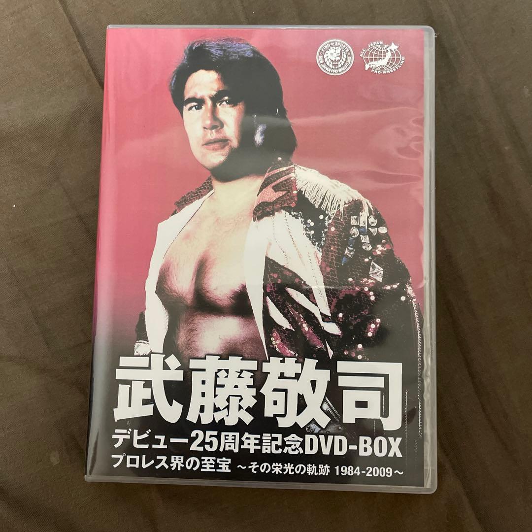 武藤敬司 デビュー25周年記念DVD-BOX 武藤敬司 デビュー25周年記念DVD-BOX プロレス界の至宝～その栄光の