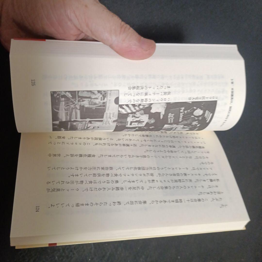 アズ・ア タックスペイヤー 高市早苗 - メルカリ