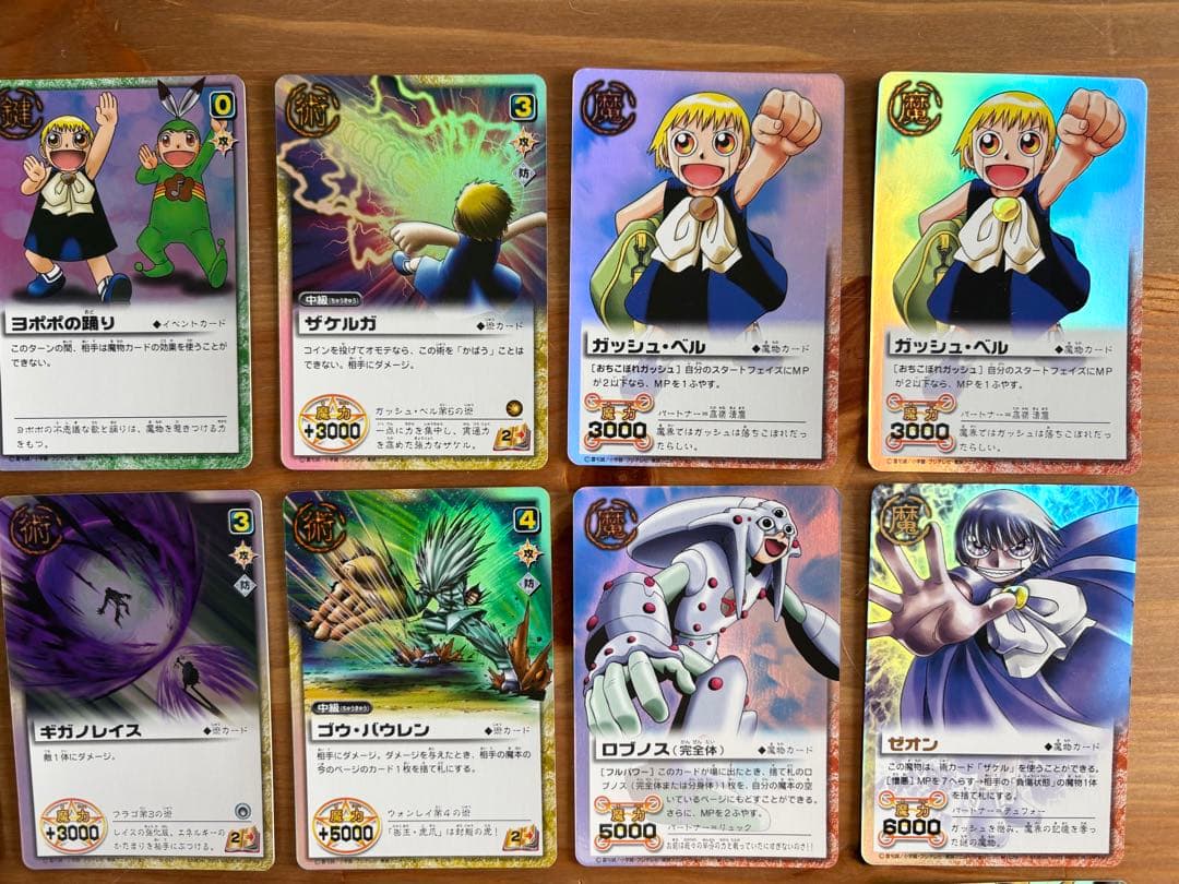 金色のガッシュベル カード100枚以上まとめ売り ゼオン 初期 M-029