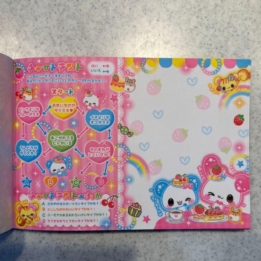 平成レトロ メモ帳 うつしっこメモ カミオジャパン - メルカリ