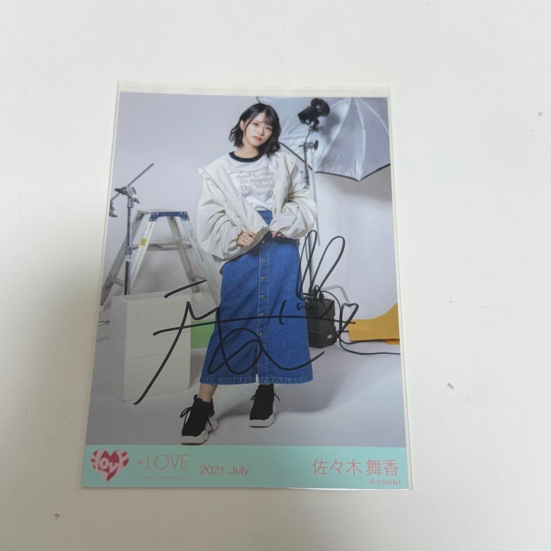佐々木舞香 cinema ヒキ 直筆 生写真 イコラブ - メルカリ