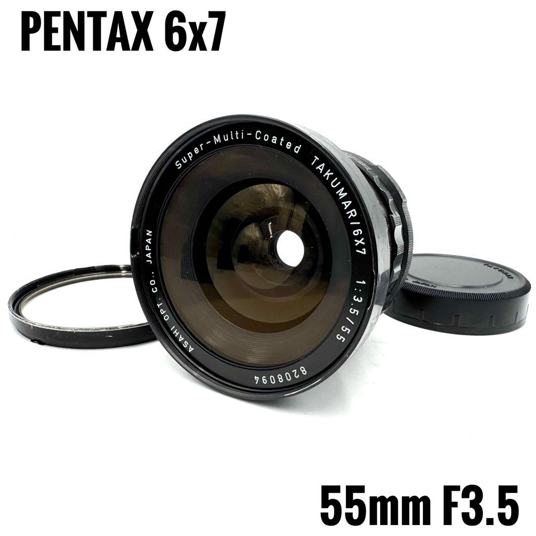 ❁完動品❁PENTAX ペンタックス TAKUMAR 6X7 55mm F3.5 Amazon | ペンタックス PENTAX SMC TAKUMAR 55mm F3.5 for 6x7 67
