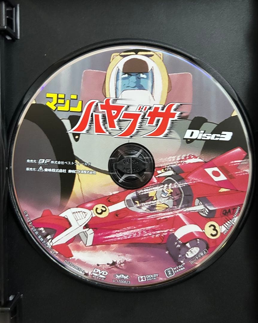マシン ハヤブサ DVD-BOX デジタルリマスター版