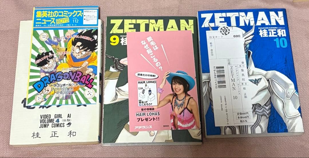 桂正和 3タイトル 31冊セット ウィングマン ゼットマン 電影少女 漫画
