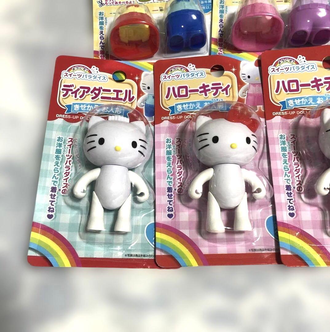ダイソー ハローキティ 着せ替え人形 サンリオ スイーツパラダイス 7点