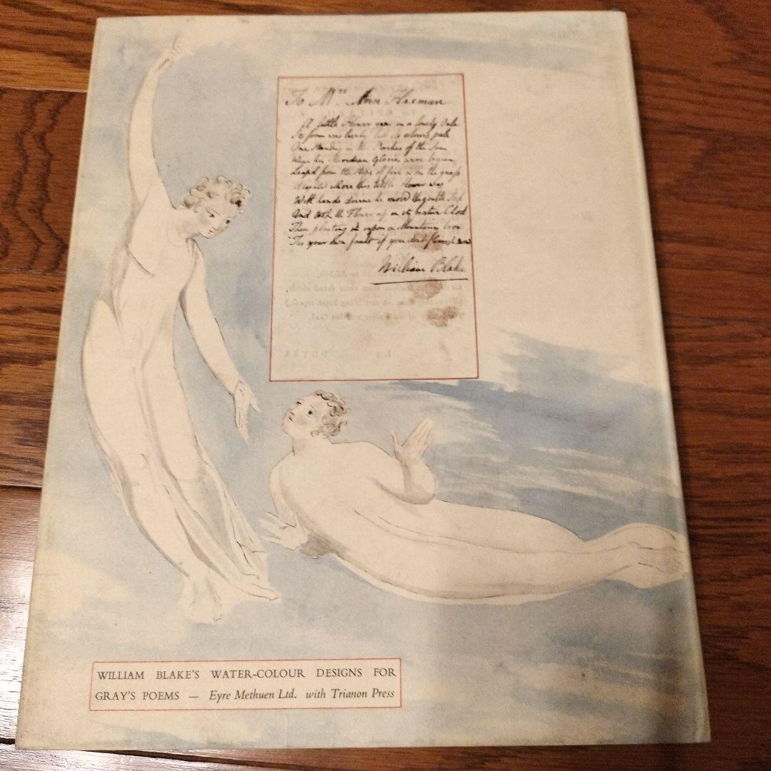 ウィリアム・ブレイク 水彩画 グレイの詩集 - メルカリ