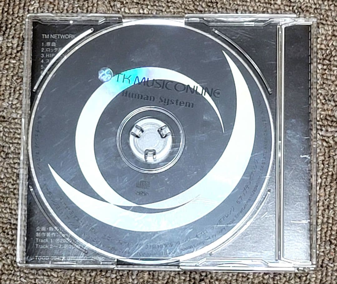 非売品 レア 激レア 小室哲哉 TK Human System シングル - メルカリ