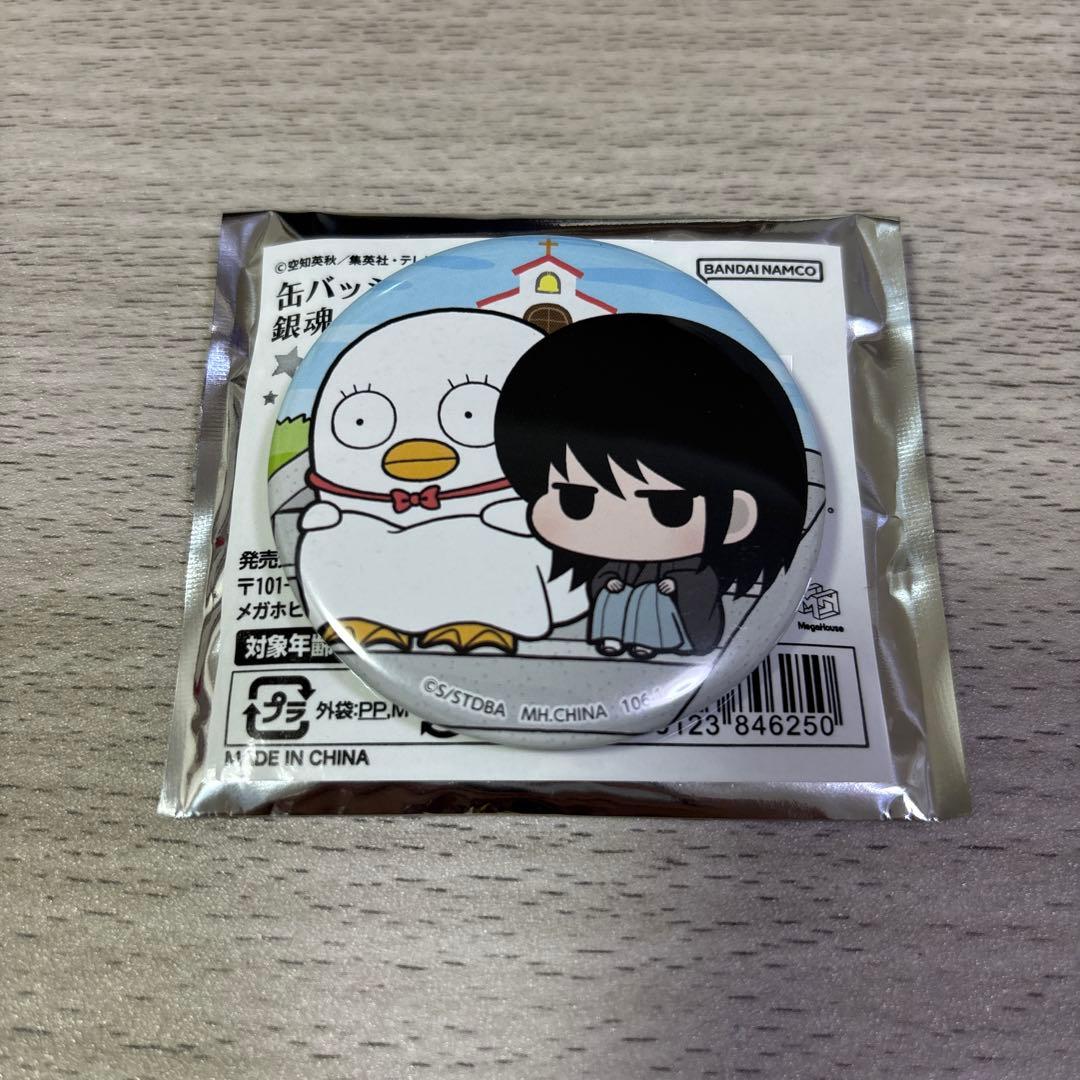 銀魂 缶バッジ コレクション メガハウス 名場面編 桂小太郎 エリザベス