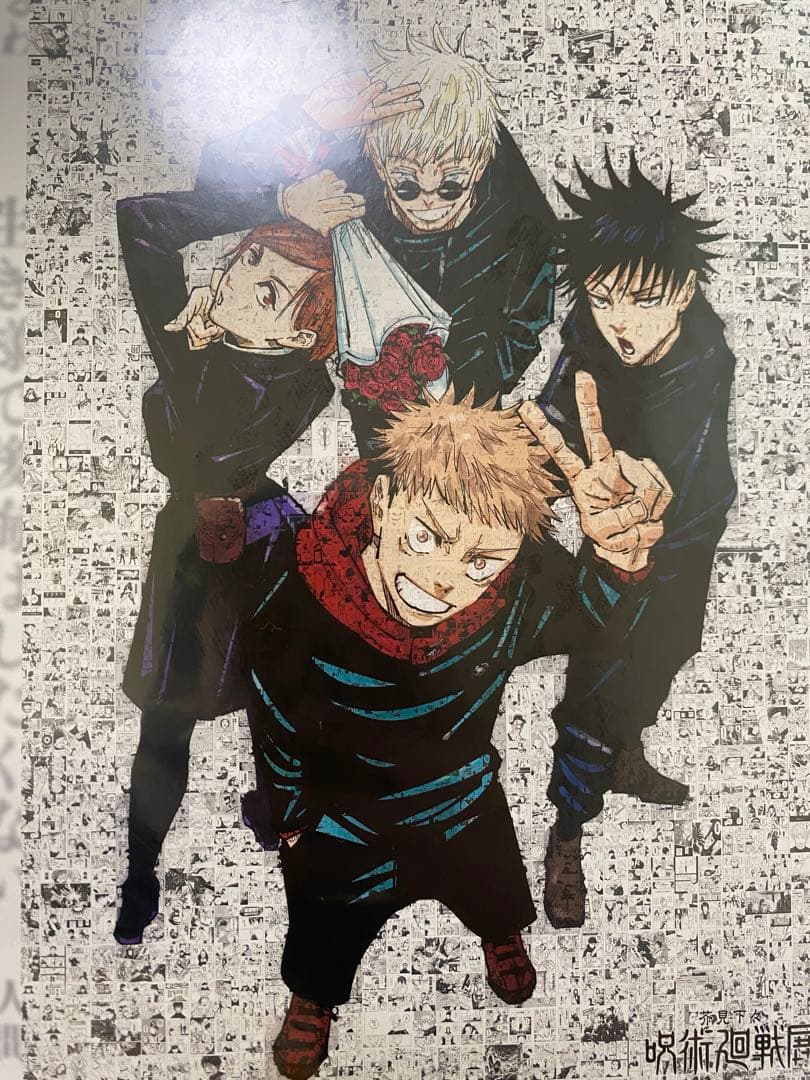 呪術廻戦展 モザイクアートパズル - メルカリ