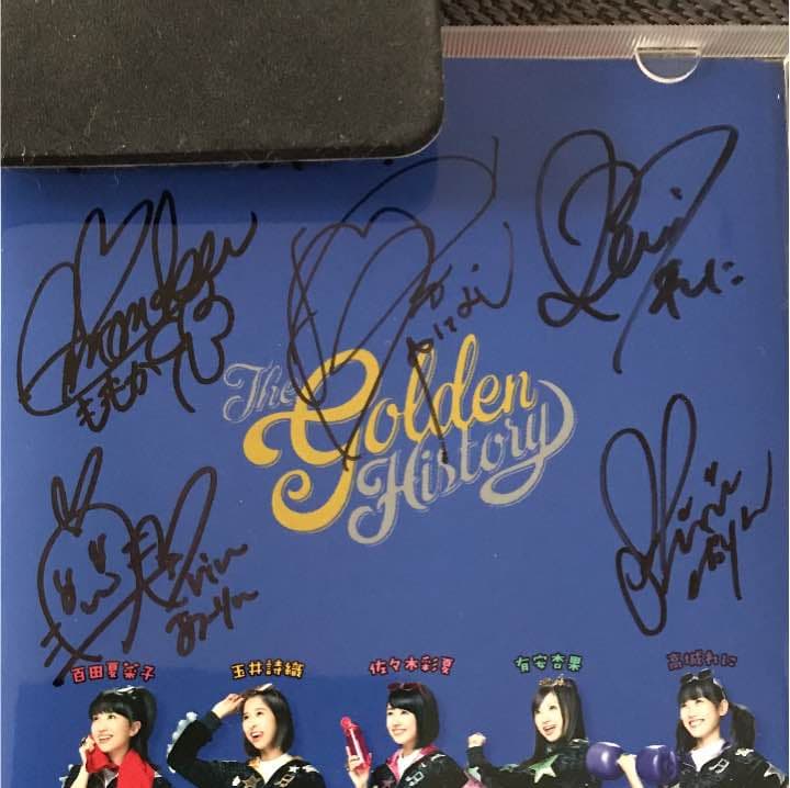 貴重‼️有安杏果 卒業前のCD  ももくろ 全員の直筆サイン入り ももクロ有安杏果：卒業コンサートで号泣 「幸せなアイドル生活を