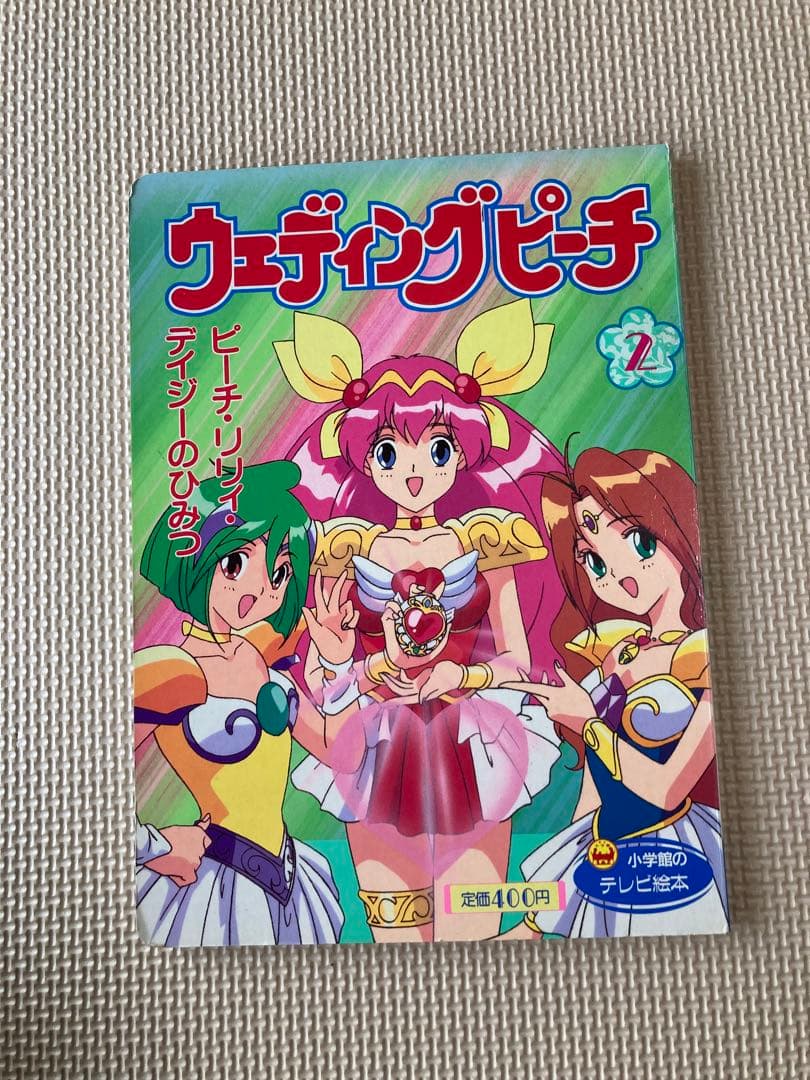 希少】ウェディングピーチ【レトロ】 - メルカリ